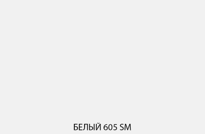 Стол журнальный SEVILLA  