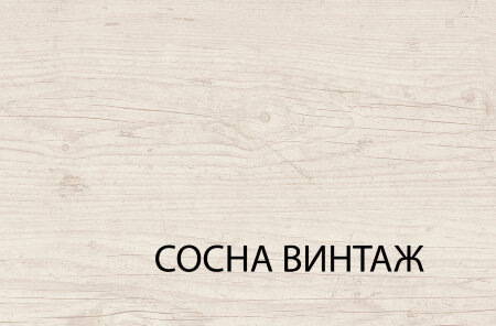 Вешалка