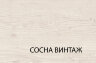 Вешалка