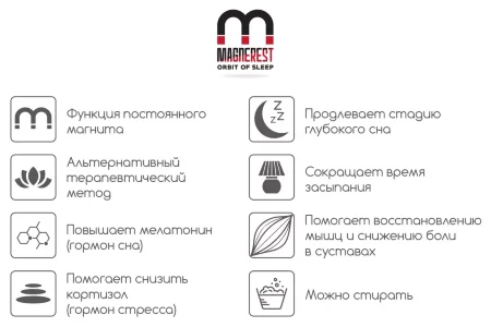 Матрас Престиж-Марсель в чехле Магнетик h 23 см
