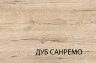Гостиная ОСКАР (OSKAR)