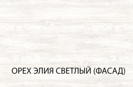 Серия модульных шкаф угловой 100/56 белый/орех элия светлый