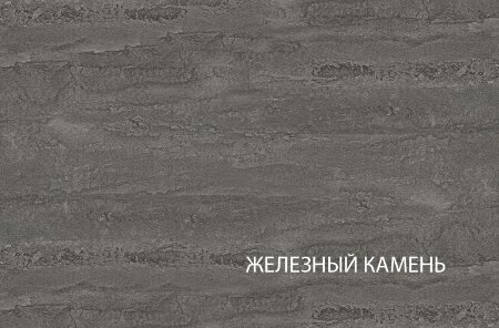 Шкаф с витриной 4V1S