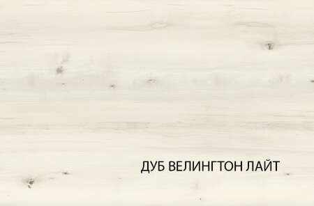 Стол журнальный