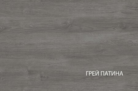 Стол журнальный