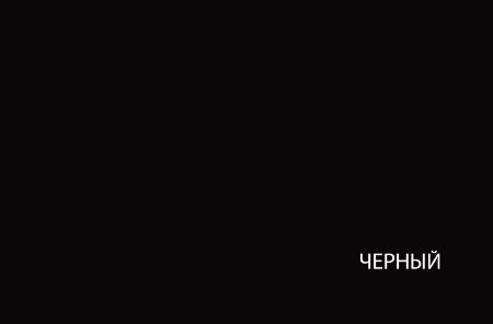 Шкаф открытый 1D1S