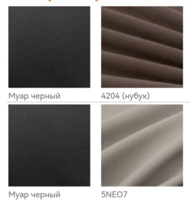 Стул Клэр/AL