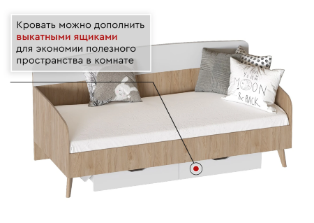 Кровать 900х2000 "Калгари" молодежная 