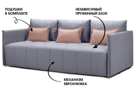 Диван прямой Чилетти