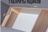 Диван прямой Чилетти
