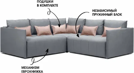 Диван Чилетти- Long (модульная система)