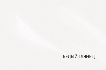 Шкаф TAURUS 3DG H