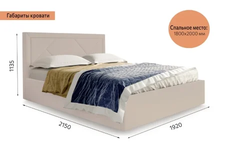 Кровать Сиеста 1800 СТАНДАРТ (каркас)