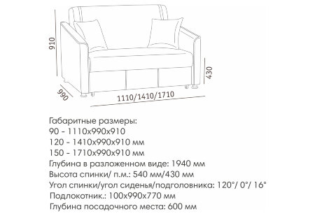 Милан 3 № 120