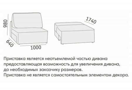 Диван Таип БД