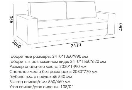Эдельвейс БД