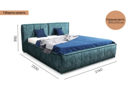 Кровать "Чикаго" СТАНДАРТ 1800*2000  (каркас) 