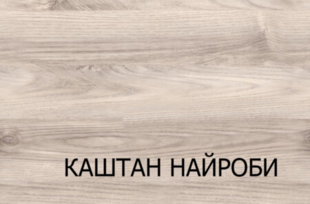 Кровать ДЖАЗ (JAZZ) с подъемником, 1400*2000, цвет каштан найроби